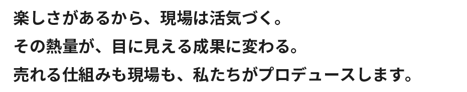 キャッチコピー2