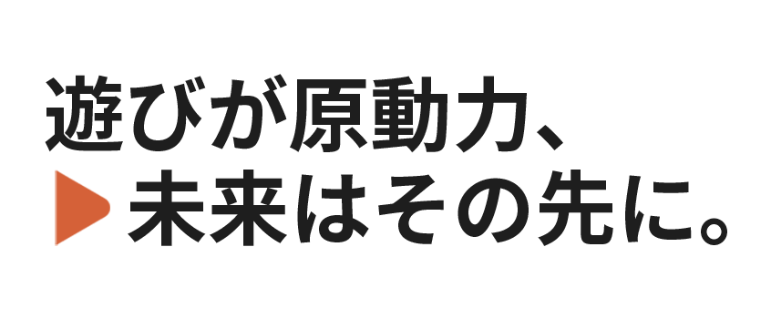キャッチコピー1